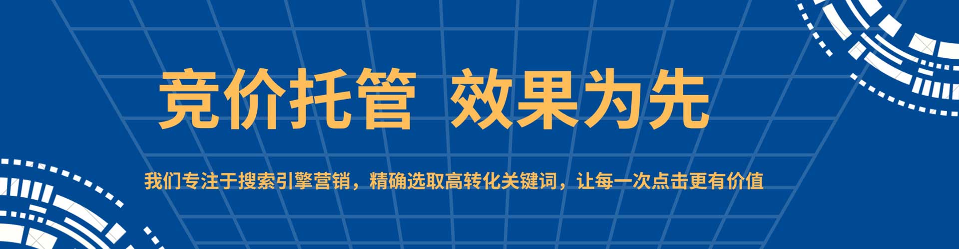 潘集知乎信息流