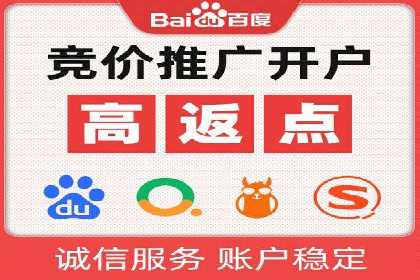汽车行业SEM运营策略及成功案例探讨