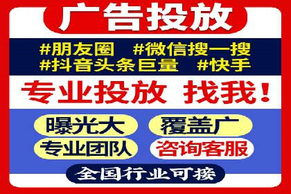 竞价广告策略：网络推广在旅游行业的运用案例